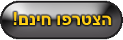 הכרויות סקס, הכרויות דיסקרטיות, סטוצים