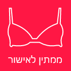 הכרויות סקס - Gimeme - >>> הטקסט ממתין לאישור <<<