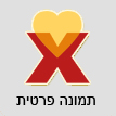 סטוצים - ben - גבר נאה וחם מחפש קשר לסקס אוהב לרדת  גבר נאה מאוד חטוב וחם  אנחנו אוהבים: סקס סקס סקס סקס וגם סקס