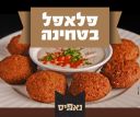 הכרויות דיסקרטיות - חסוי - זה לא משנה העיקר המשהוווווו